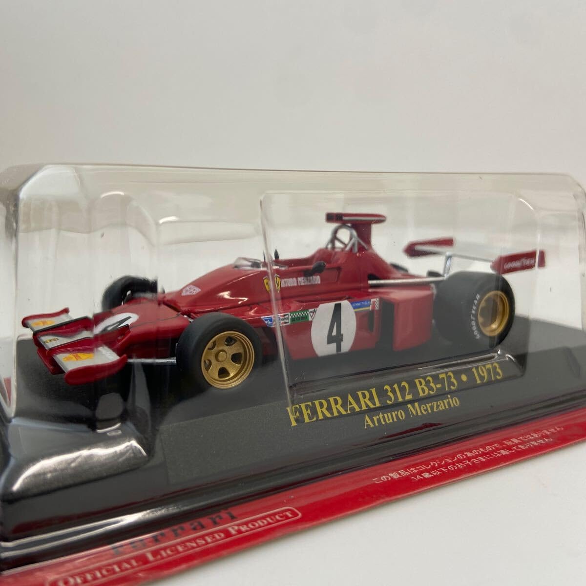 Amazon | アシェット 公式フェラーリF1コレクション 1/43 312 B3